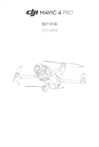 DJI大疆DJI Mavic 4 Pro